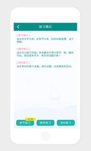 一起考老师 一起考老师