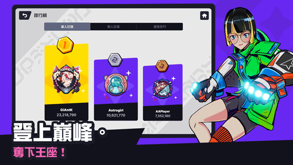 星际冲突国际测试服(绝地求生厂商新作) 星际冲突国际测试服(绝地求生厂商新作)