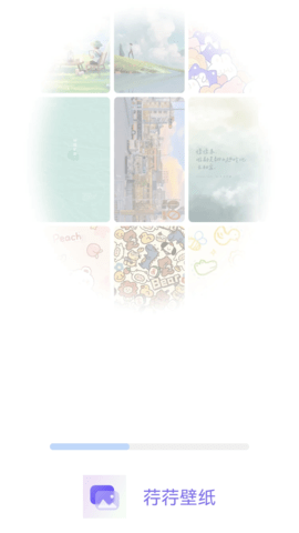 荇荇壁纸 荇荇壁纸