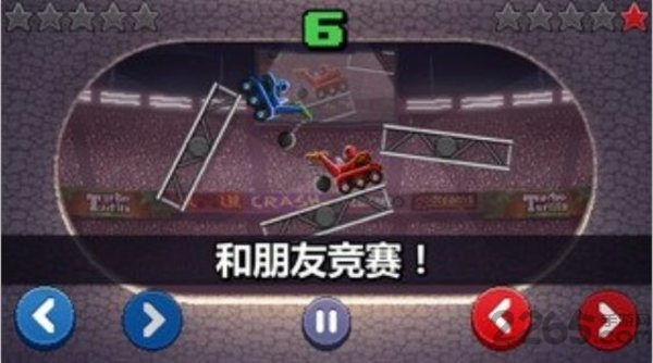 撞头赛车 撞头赛车