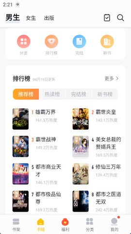 库哈文学网 库哈文学网