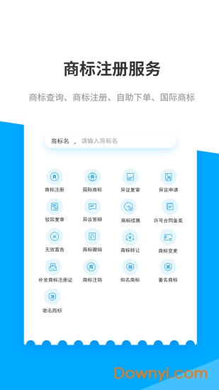 云葫芦知识产权 云葫芦知识产权