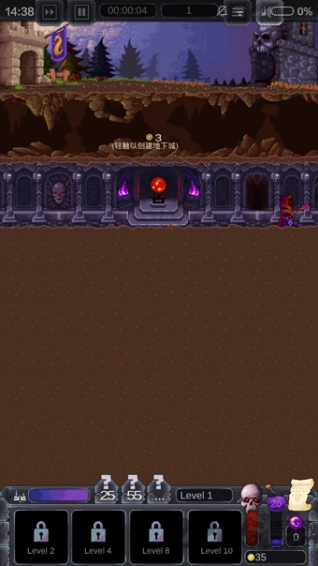 恶魔巢穴 恶魔巢穴