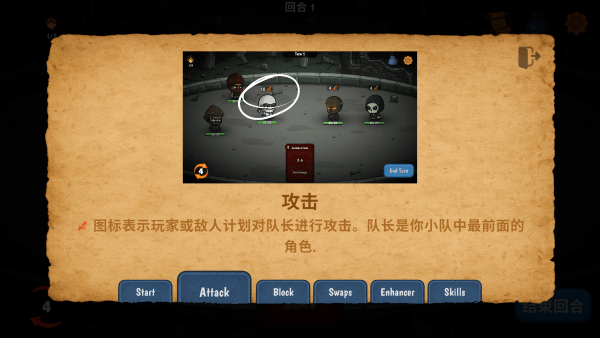 流浪忍者游戏(Rogue Ninjas) 流浪忍者游戏(Rogue Ninjas)