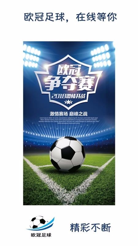 苹果体育 苹果体育