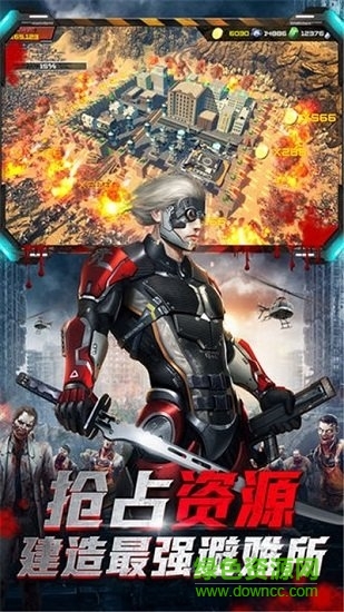 绝地军团 绝地军团