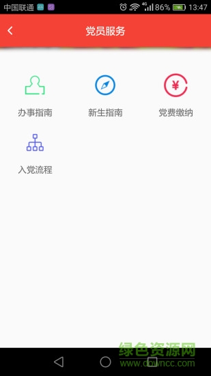 成电先锋 成电先锋