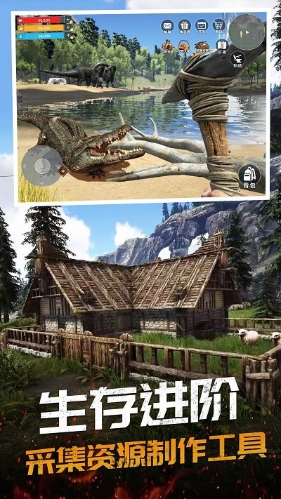 恐龙岛大猎杀 恐龙岛大猎杀