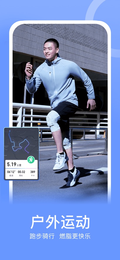 Keep健身app软件 Keep健身app软件