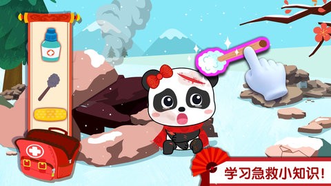 奇妙好习惯 奇妙好习惯