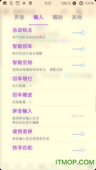 码字风云ios软件 码字风云ios软件