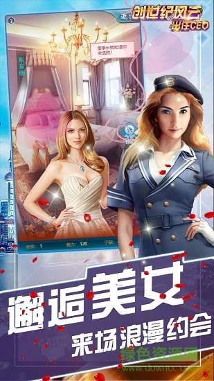 创世纪风云 创世纪风云