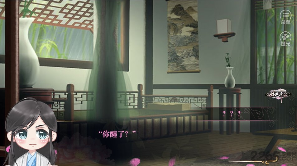 绝世千金【蕗蕗】 绝世千金【蕗蕗】