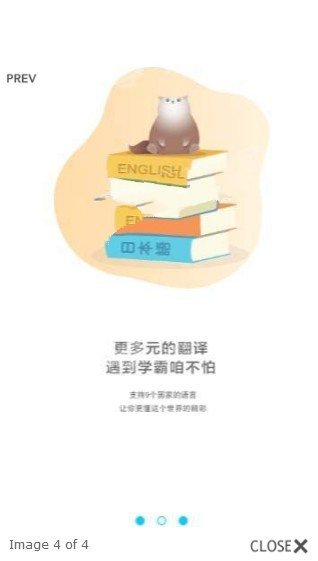 拍照识字OCR 拍照识字OCR