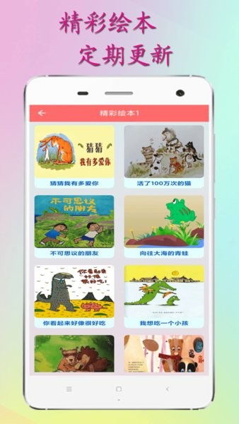 宝宝学习 宝宝学习