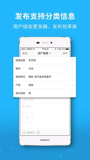 运城掌上生活 运城掌上生活