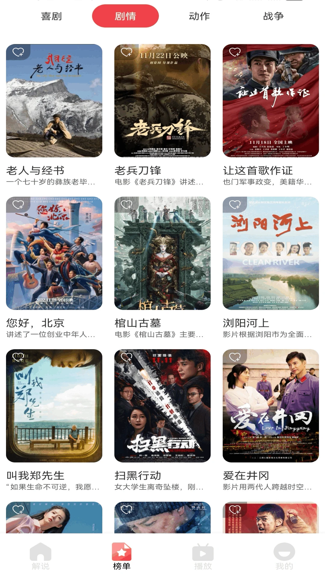 ok影视pro ok影视pro