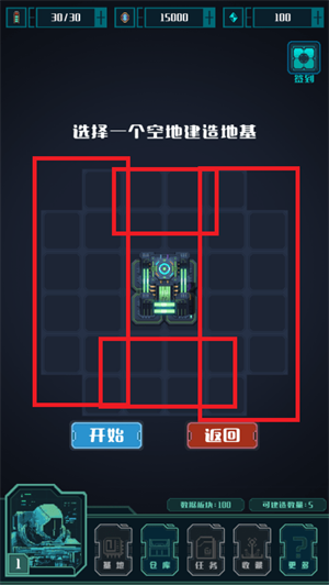 异星堡垒 异星堡垒