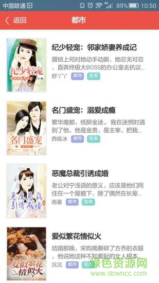 启听小说 启听小说