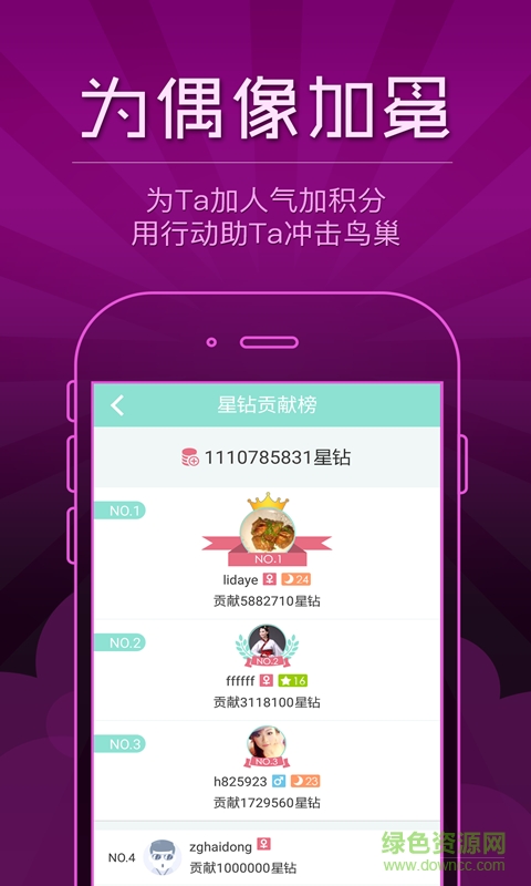 中国好声音爱奇艺 中国好声音爱奇艺