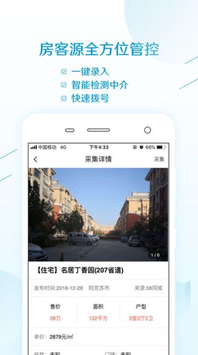 易房大师 易房大师