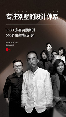 尚层装饰 尚层装饰