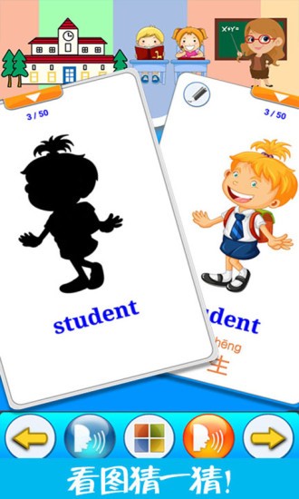 儿童脑力大赛手机版 安卓版v1.9 儿童脑力大赛手机版 安卓版v1.9