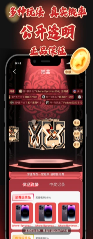 来财潮玩 来财潮玩