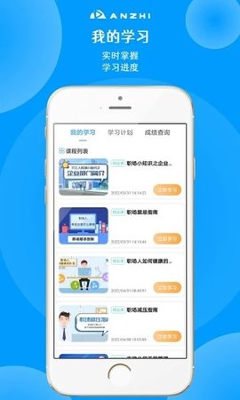 安知 安知