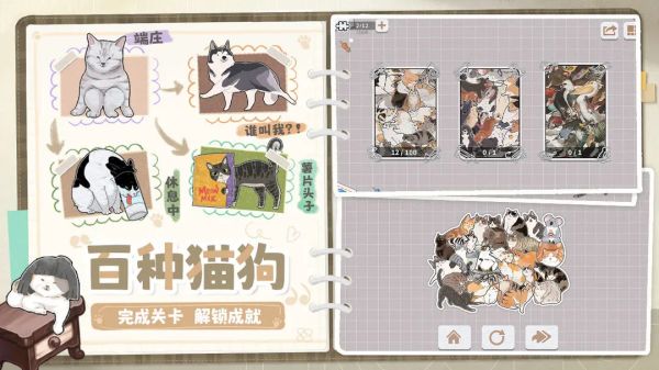 挤在一起的猫猫 挤在一起的猫猫