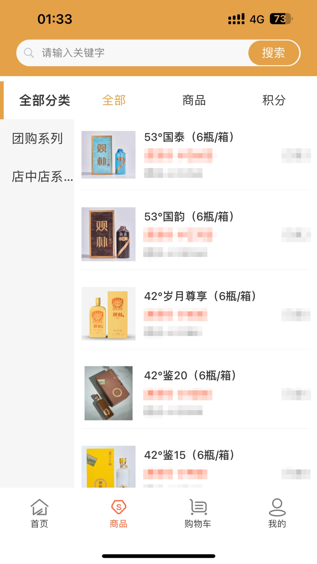 观朴酒道馆 观朴酒道馆