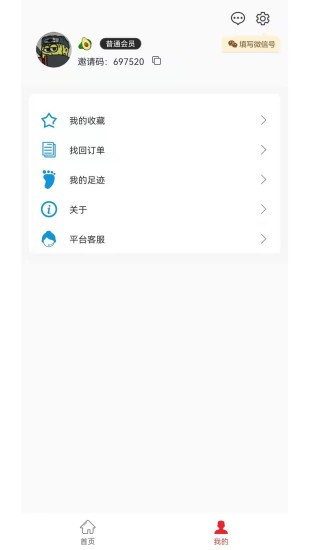 呆呆校淘 呆呆校淘