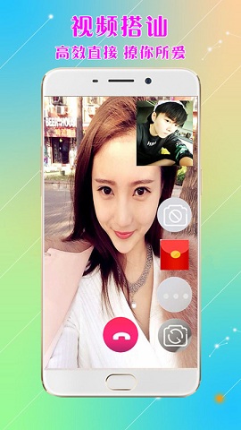 悦色视频交友 悦色视频交友