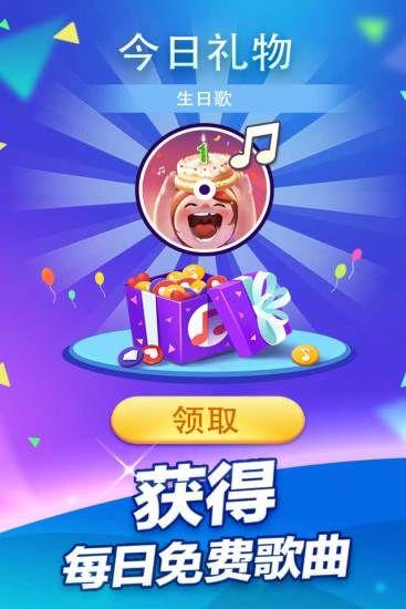 钢琴块2 钢琴块2