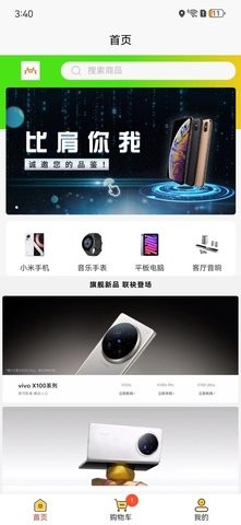 比肩你我 比肩你我