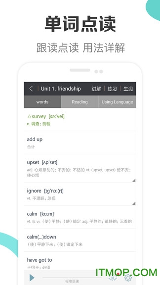 新课标高中英语助手 新课标高中英语助手
