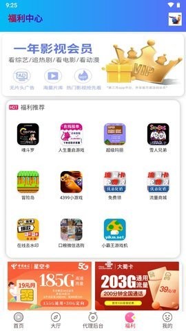 极速蜗牛影院 极速蜗牛影院