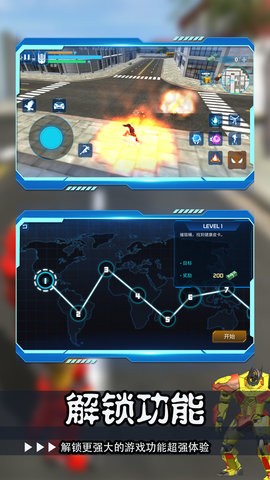 都市机甲老司机