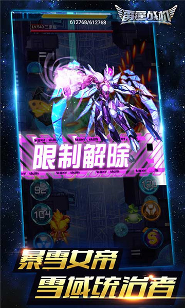 雷霆战机正版 雷霆战机正版
