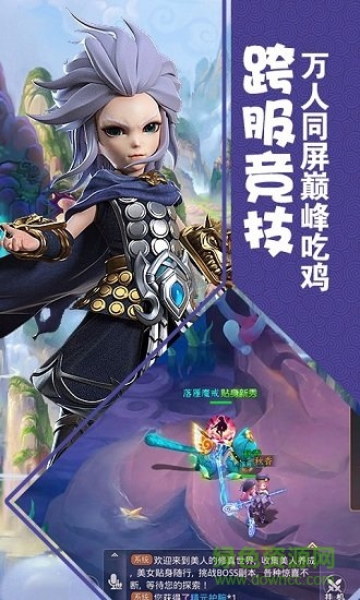 修罗道online千抽版 修罗道online千抽版