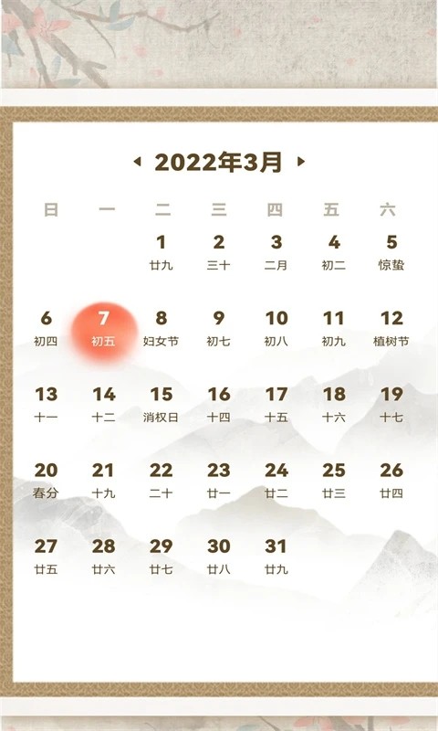 电池健康检测 电池健康检测