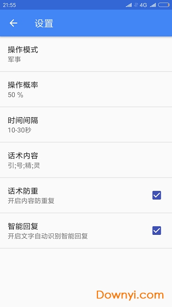 引号精灵 引号精灵