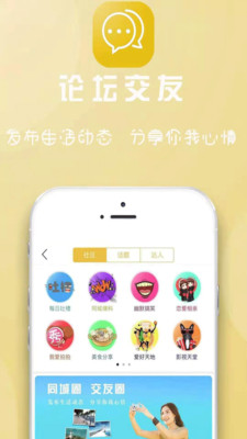 舟曲同城 舟曲同城