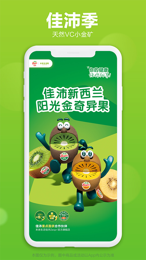 本来生活网 本来生活网