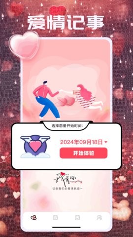 希沃助手 希沃助手