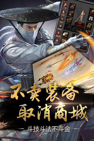 口袋征服 口袋征服