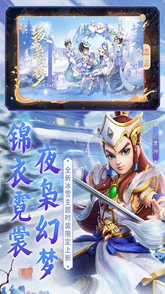 大话西游3私服 大话西游3私服