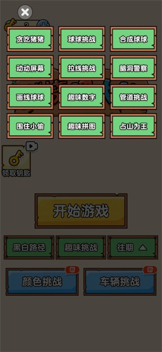 燃烧吧大脑 燃烧吧大脑