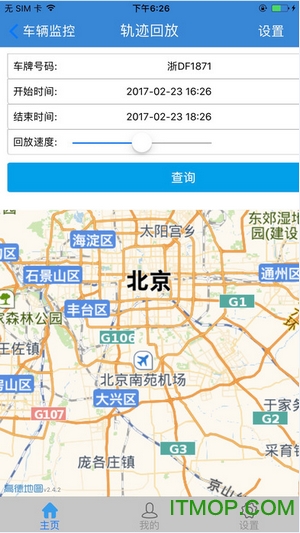 网泽车联 网泽车联