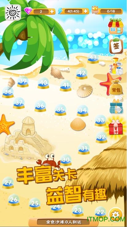 疯狂推箱子 疯狂推箱子